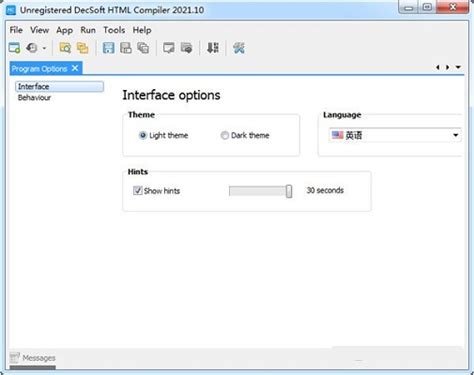 DecSoft HTML Compiler 2025.2